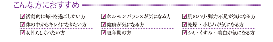 こんな方におすすめ